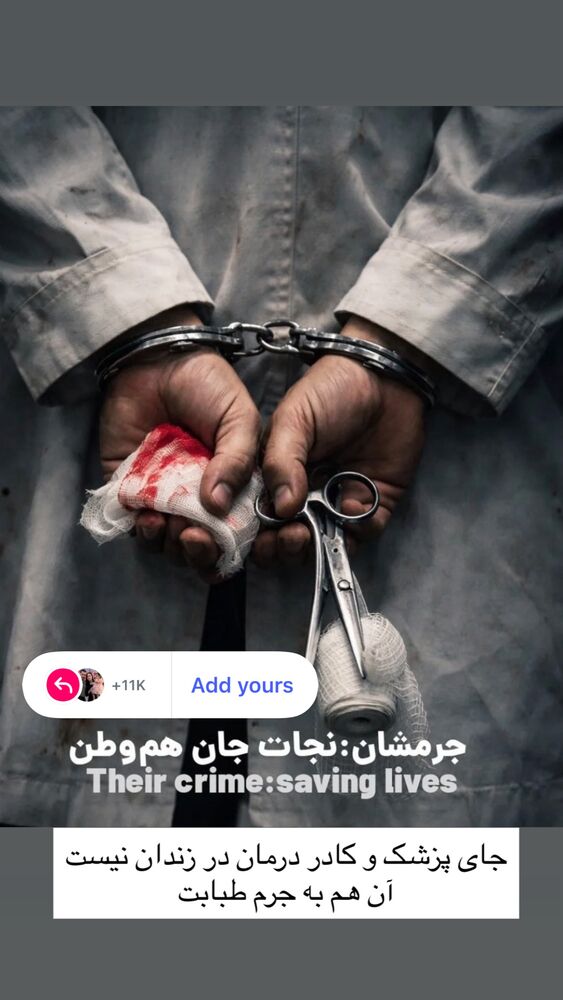  جدید ترین استوری اینستاگرام لنا سلامی