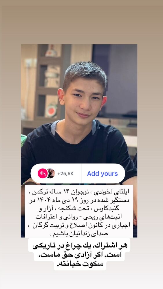  جدید ترین استوری اینستاگرام لنا سلامی