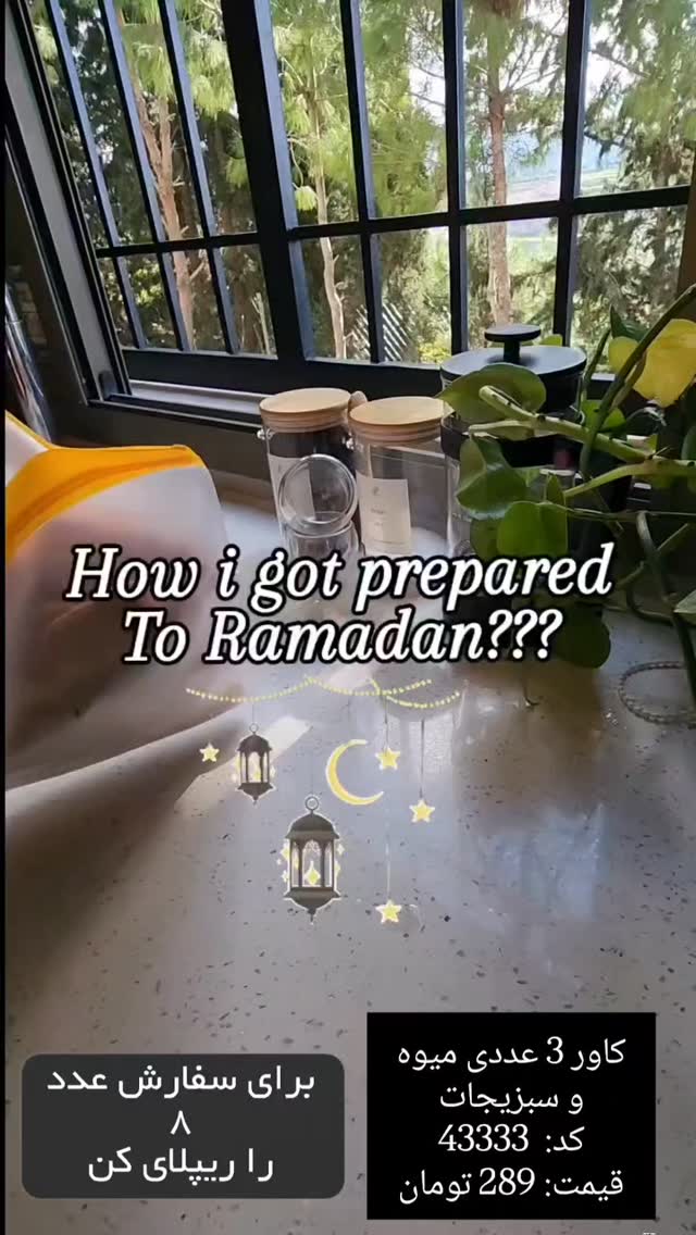  جدید ترین استوری اینستاگرام بوتیک لکسا