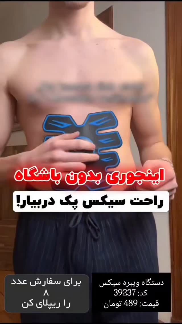  جدید ترین استوری اینستاگرام بوتیک لکسا