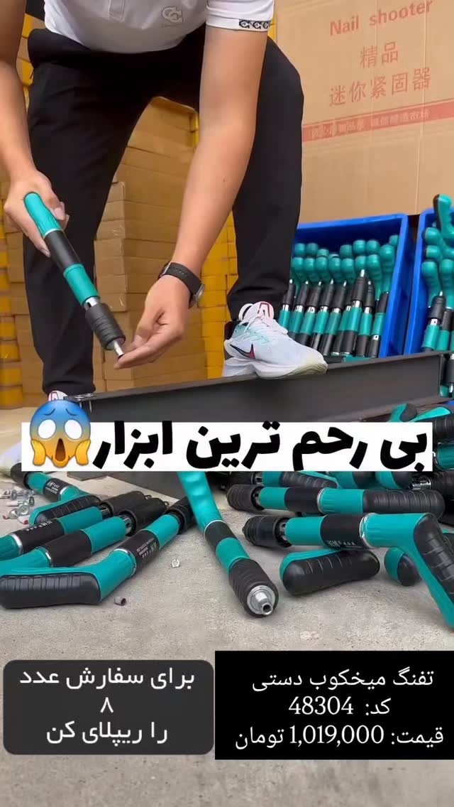  جدید ترین استوری اینستاگرام بوتیک لکسا