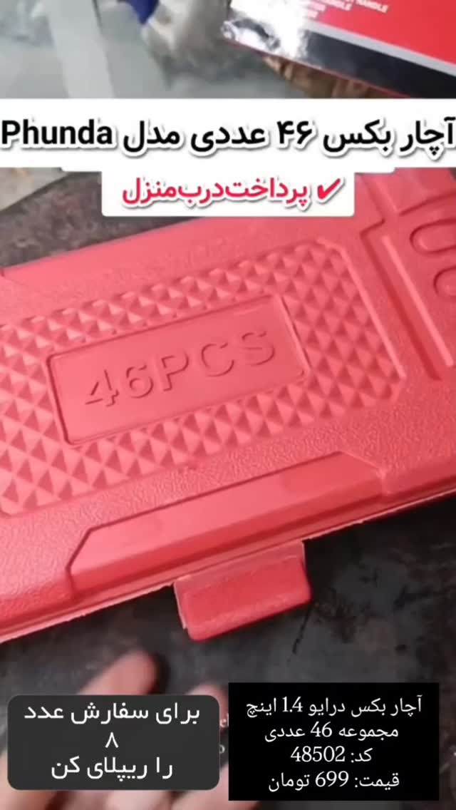  جدید ترین استوری اینستاگرام بوتیک لکسا