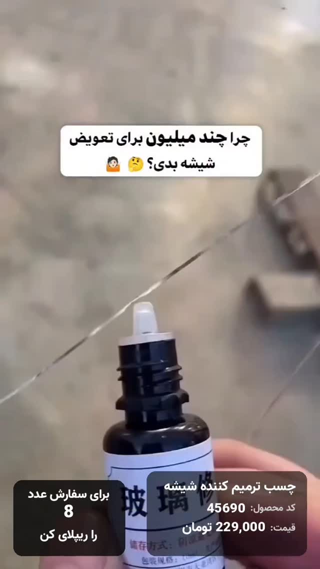  جدید ترین استوری اینستاگرام بوتیک لکسا