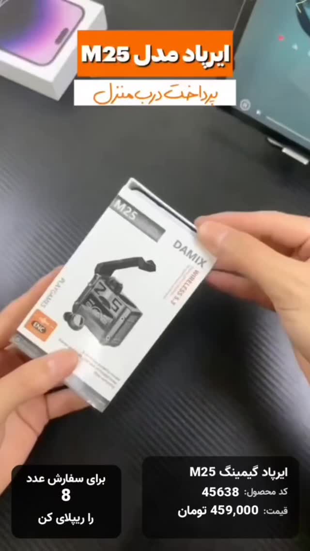  جدید ترین استوری اینستاگرام بوتیک لکسا