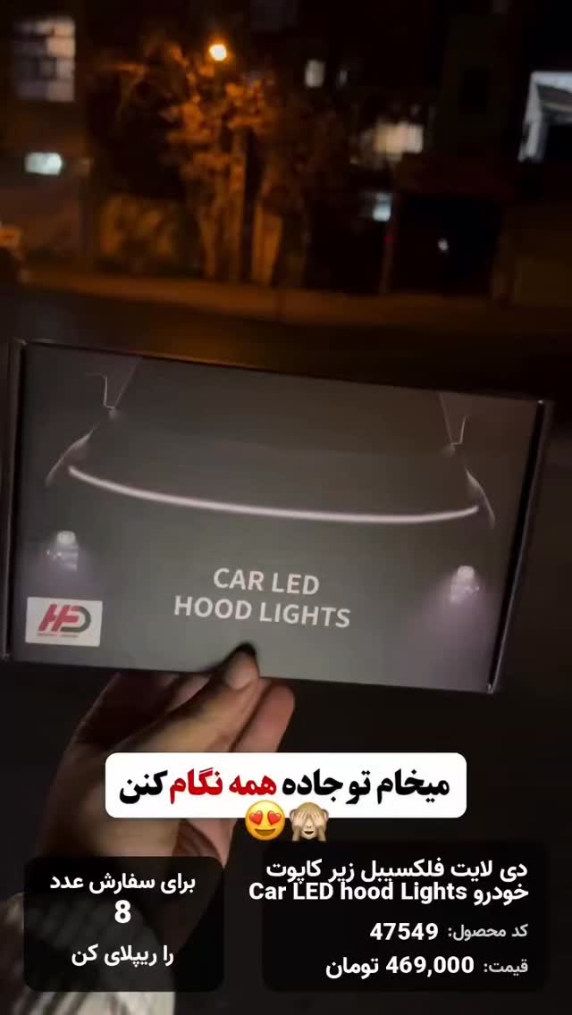  جدید ترین استوری اینستاگرام بوتیک لکسا
