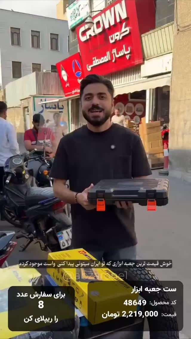  جدید ترین استوری اینستاگرام بوتیک لکسا