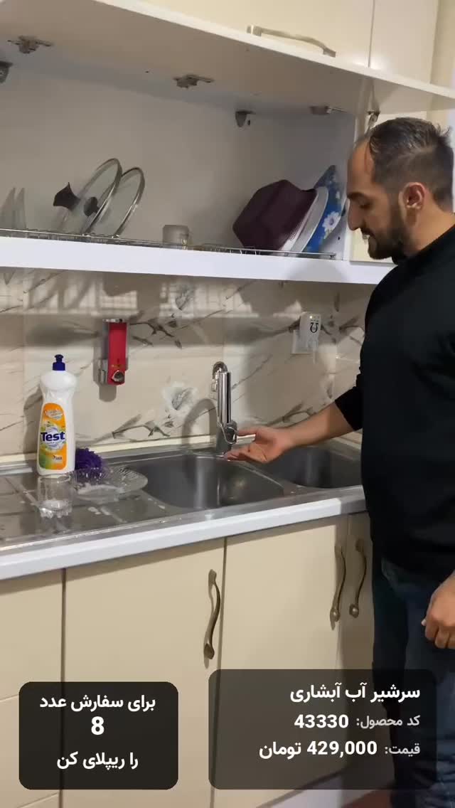  جدید ترین استوری اینستاگرام بوتیک لکسا