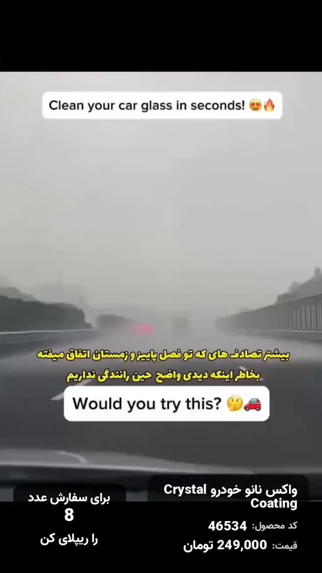  جدید ترین استوری اینستاگرام بوتیک لکسا