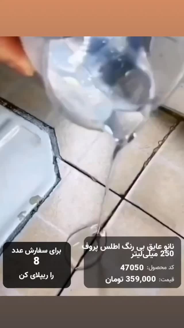  جدید ترین استوری اینستاگرام بوتیک لکسا
