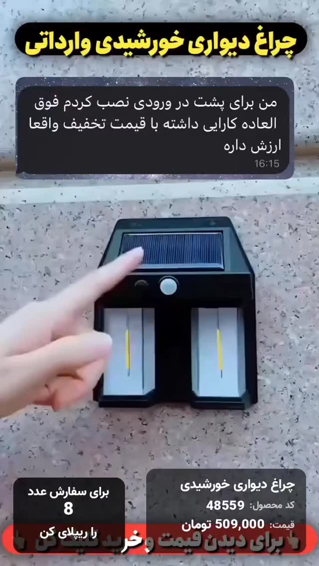  جدید ترین استوری اینستاگرام بوتیک لکسا