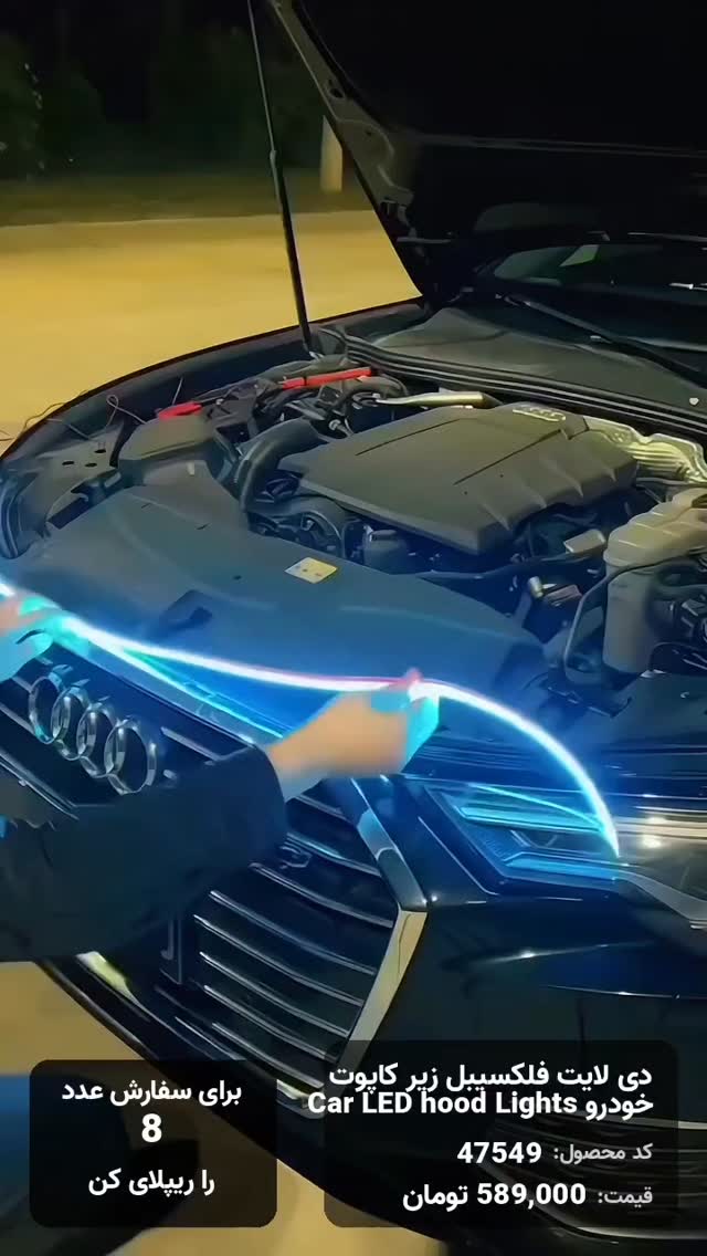  جدید ترین استوری اینستاگرام بوتیک لکسا