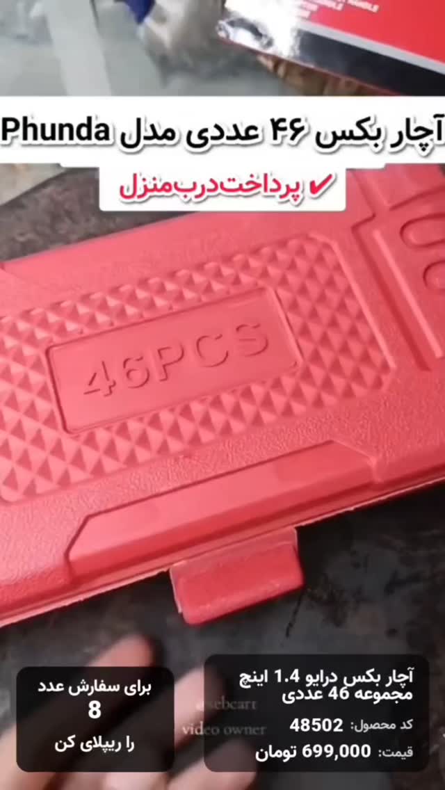  جدید ترین استوری اینستاگرام بوتیک لکسا