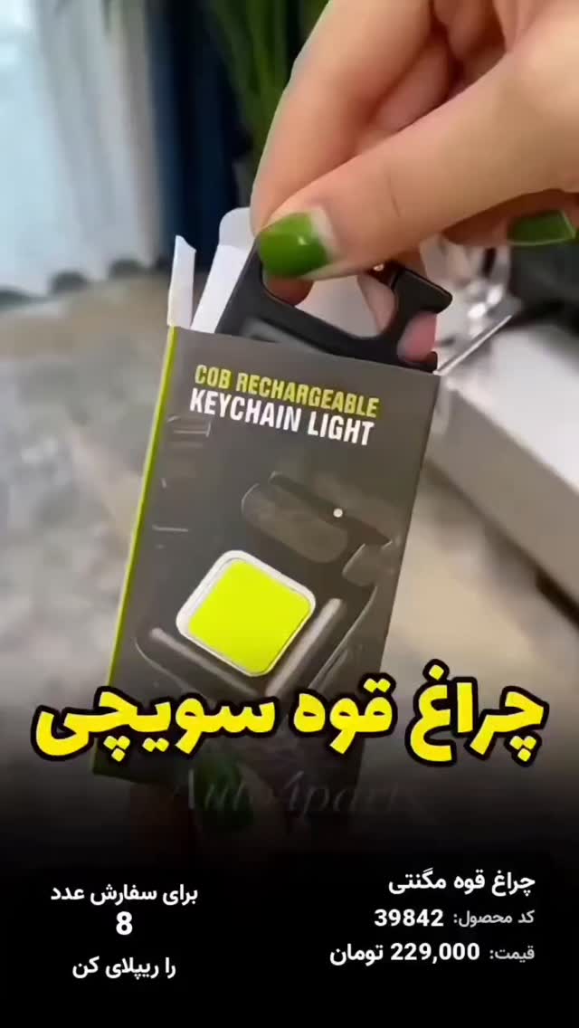  جدید ترین استوری اینستاگرام بوتیک لکسا