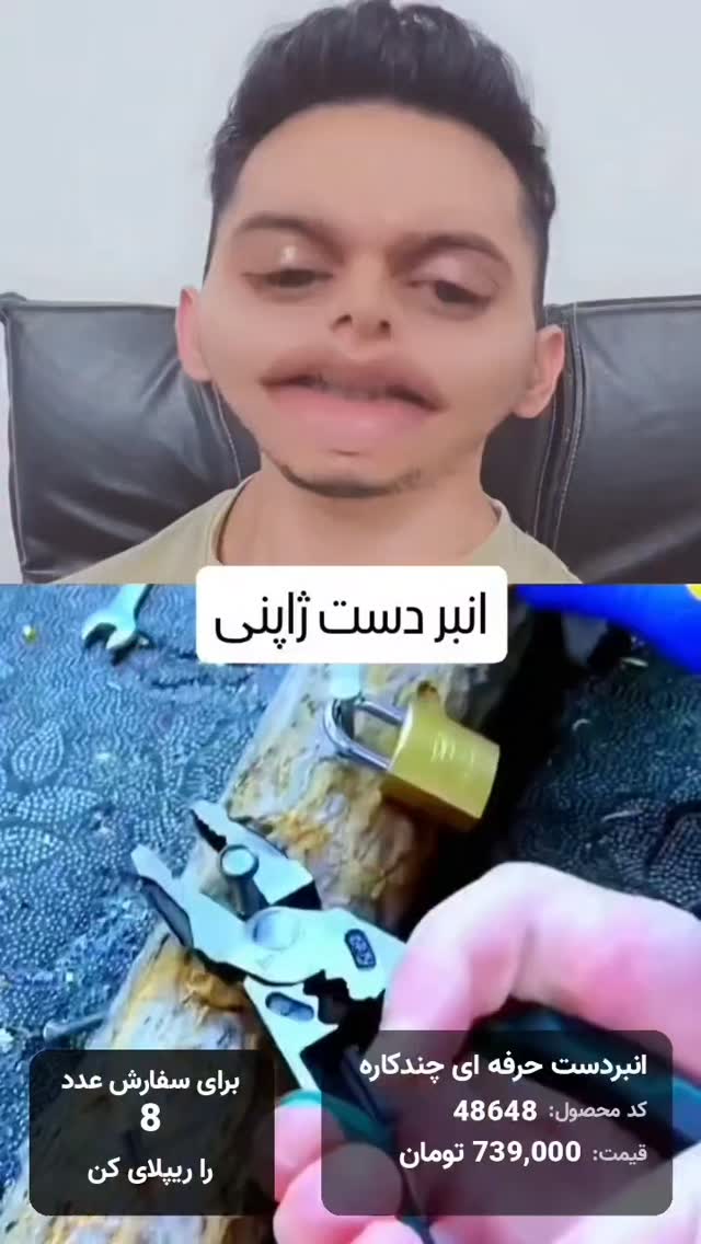  جدید ترین استوری اینستاگرام بوتیک لکسا