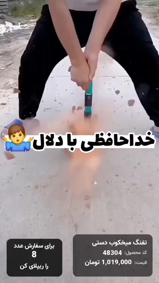  جدید ترین استوری اینستاگرام بوتیک لکسا
