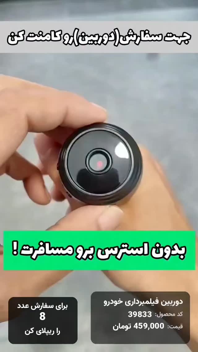  جدید ترین استوری اینستاگرام بوتیک لکسا