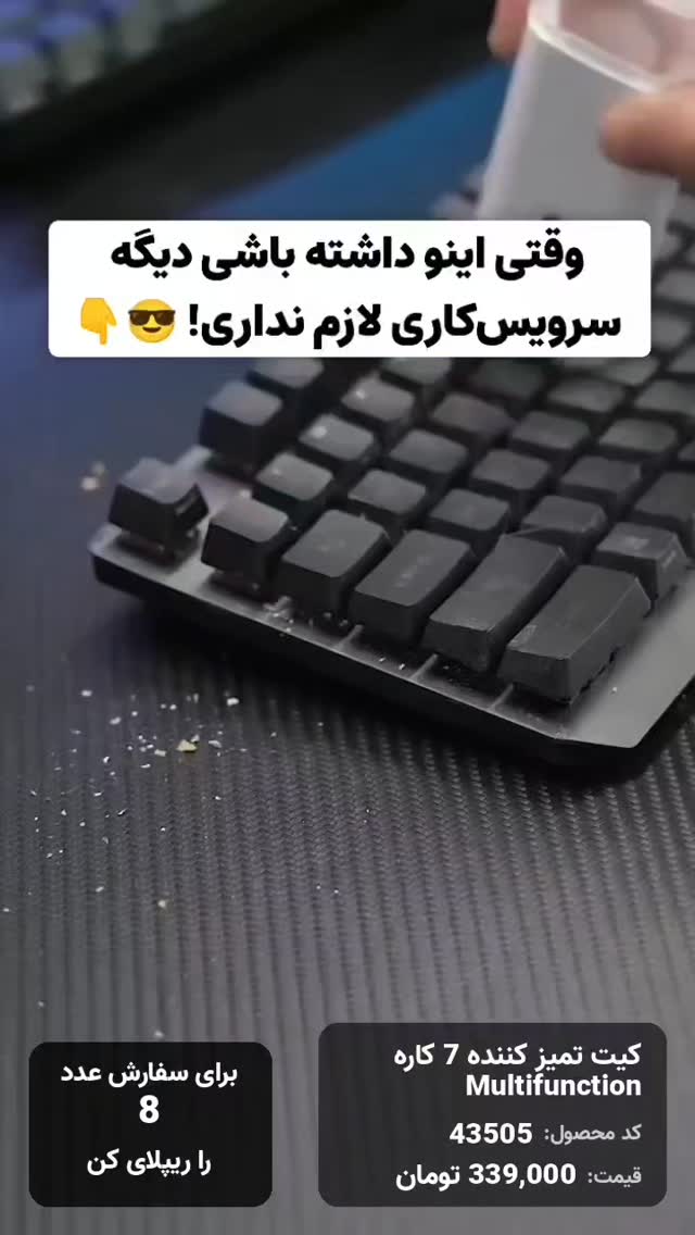  جدید ترین استوری اینستاگرام بوتیک لکسا