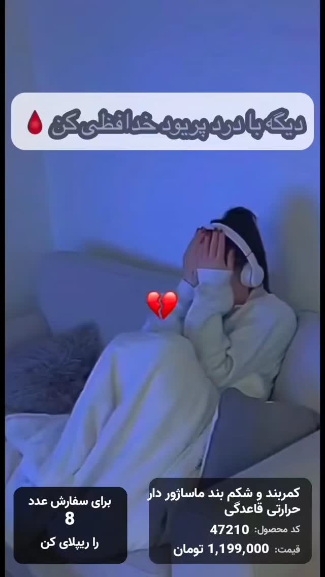  جدید ترین استوری اینستاگرام بوتیک لکسا