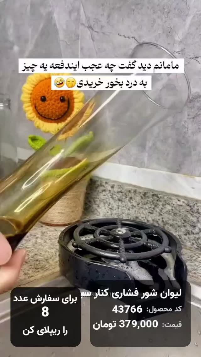  جدید ترین استوری اینستاگرام بوتیک لکسا
