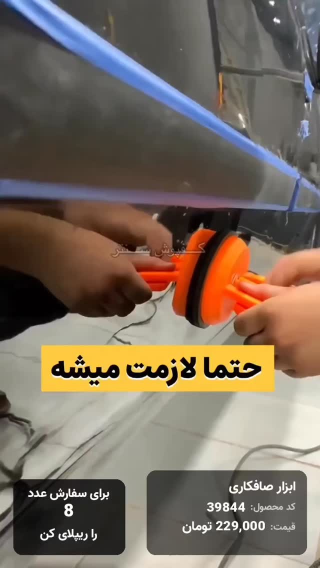  جدید ترین استوری اینستاگرام بوتیک لکسا