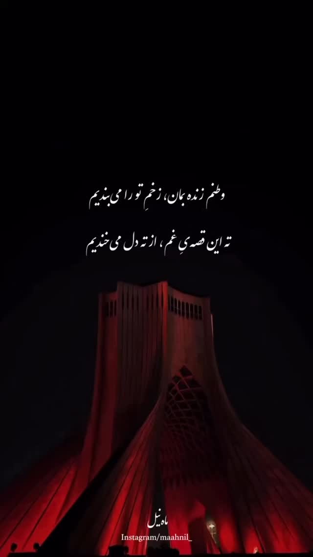  جدید ترین استوری اینستاگرام بوتیک لکسا