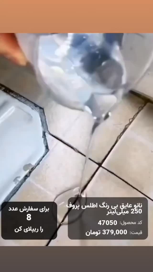  جدید ترین استوری اینستاگرام بوتیک لکسا