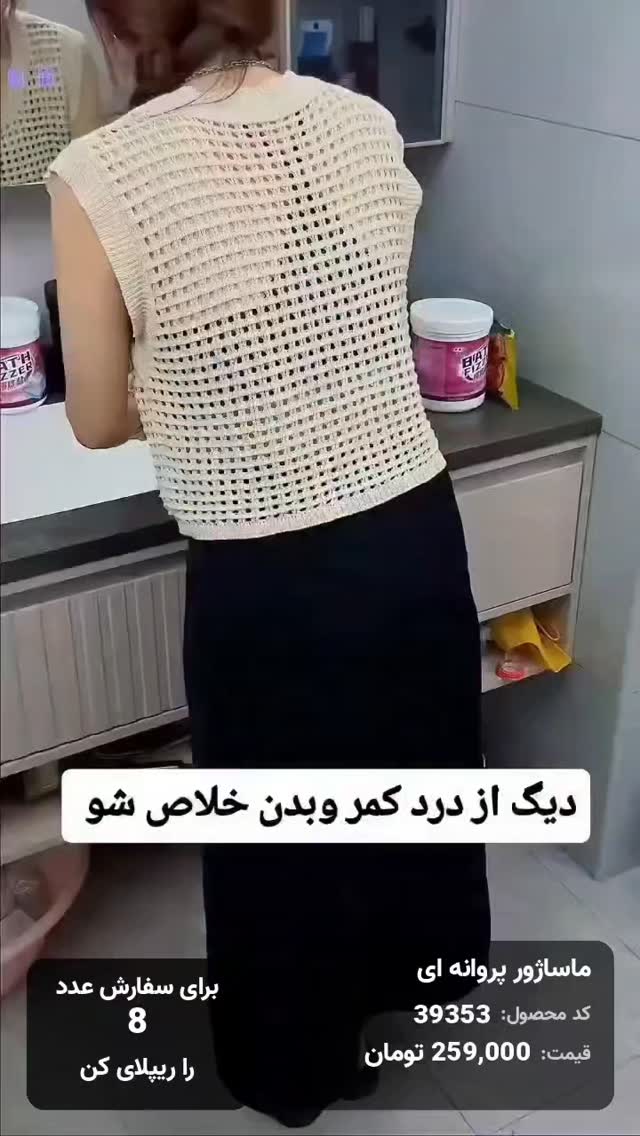  جدید ترین استوری اینستاگرام بوتیک لکسا
