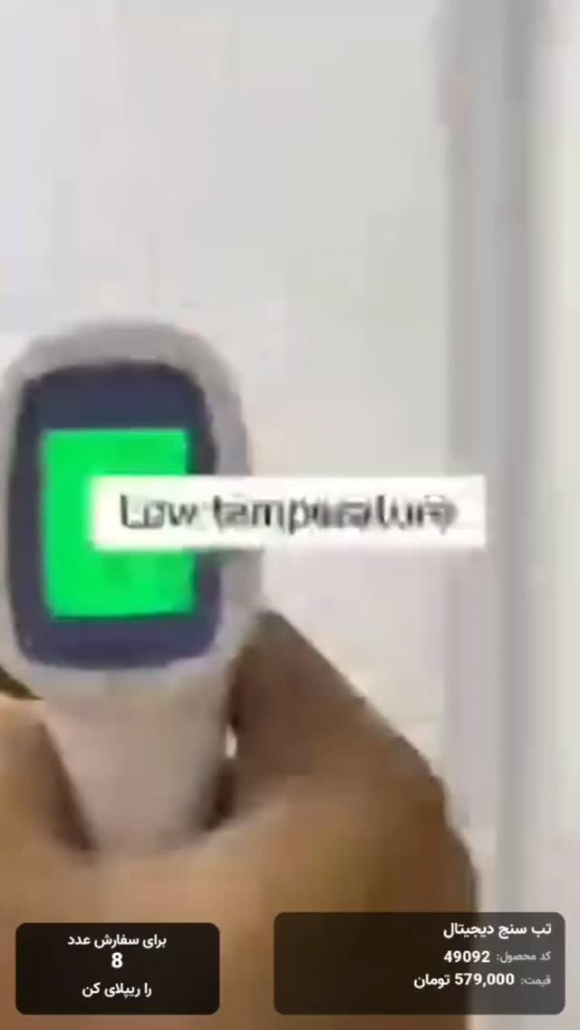  جدید ترین استوری اینستاگرام بوتیک لکسا