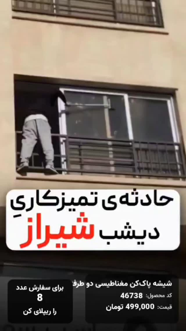  جدید ترین استوری اینستاگرام بوتیک لکسا