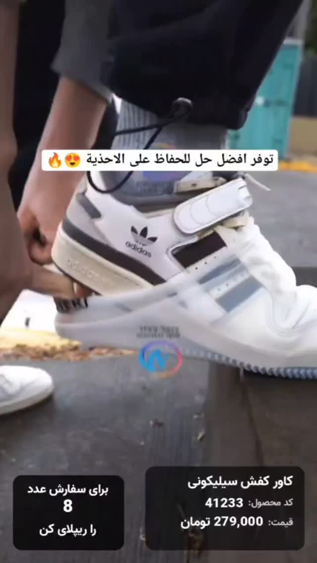  جدید ترین استوری اینستاگرام بوتیک لکسا
