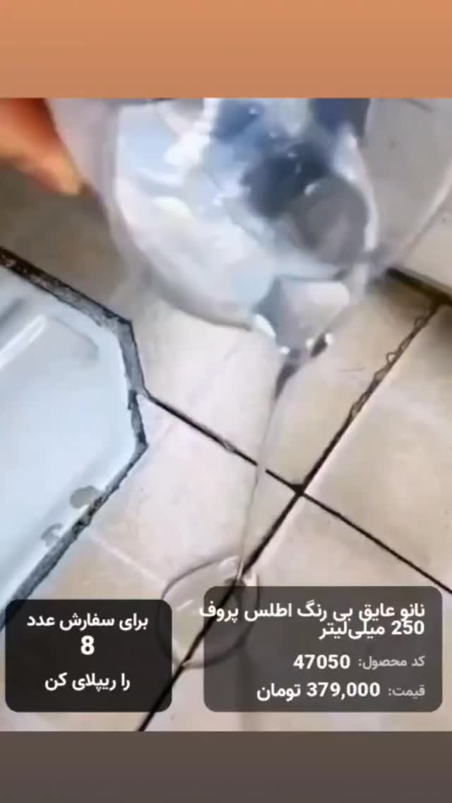  جدید ترین استوری اینستاگرام بوتیک لکسا