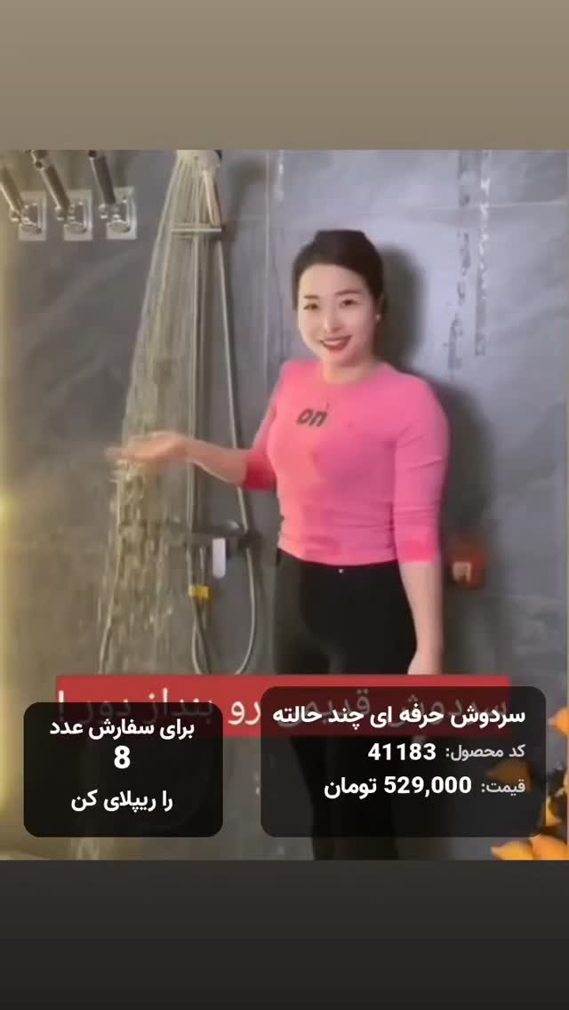  جدید ترین استوری اینستاگرام بوتیک لکسا