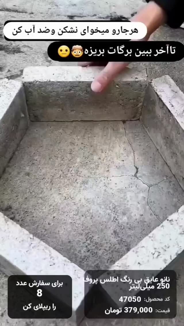  جدید ترین استوری اینستاگرام بوتیک لکسا