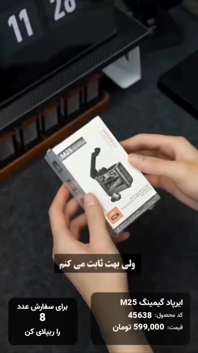  جدید ترین استوری اینستاگرام بوتیک لکسا