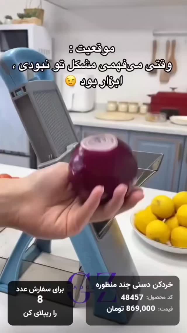  جدید ترین استوری اینستاگرام بوتیک لکسا