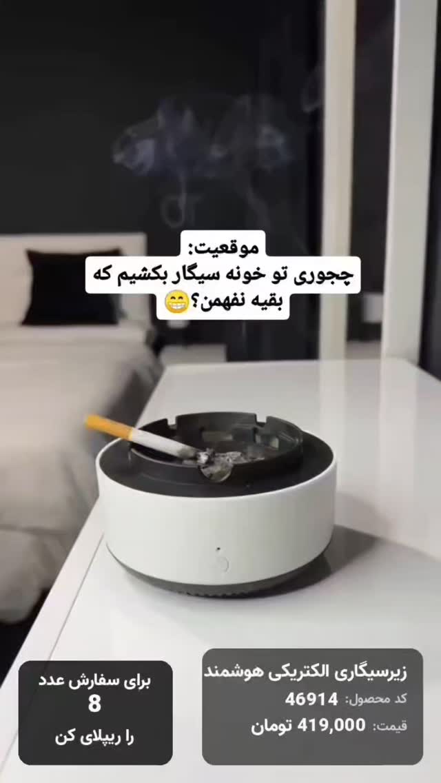  جدید ترین استوری اینستاگرام بوتیک لکسا