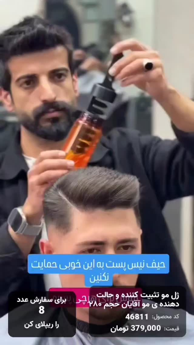  جدید ترین استوری اینستاگرام بوتیک لکسا