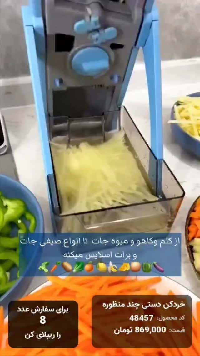  جدید ترین استوری اینستاگرام بوتیک لکسا
