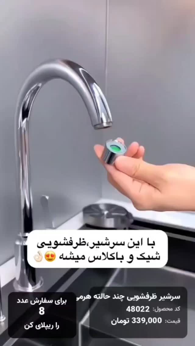  جدید ترین استوری اینستاگرام بوتیک لکسا