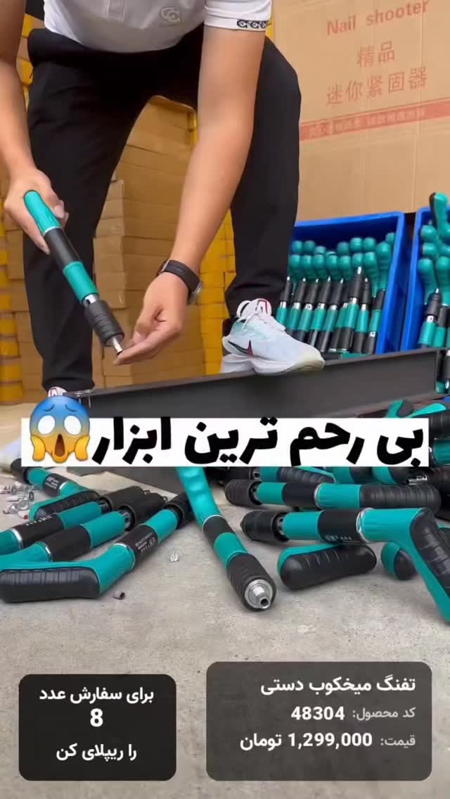  جدید ترین استوری اینستاگرام بوتیک لکسا
