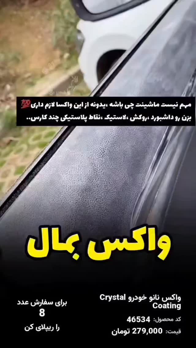  جدید ترین استوری اینستاگرام بوتیک لکسا