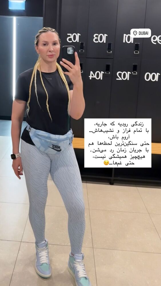  جدید ترین استوری اینستاگرام لیلا رجبی