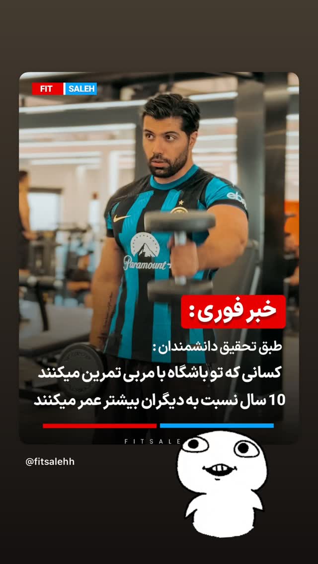 جدید ترین استوری اینستاگرام لیلا رجبی