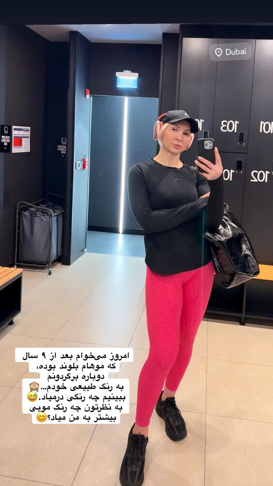  جدید ترین استوری اینستاگرام لیلا رجبی