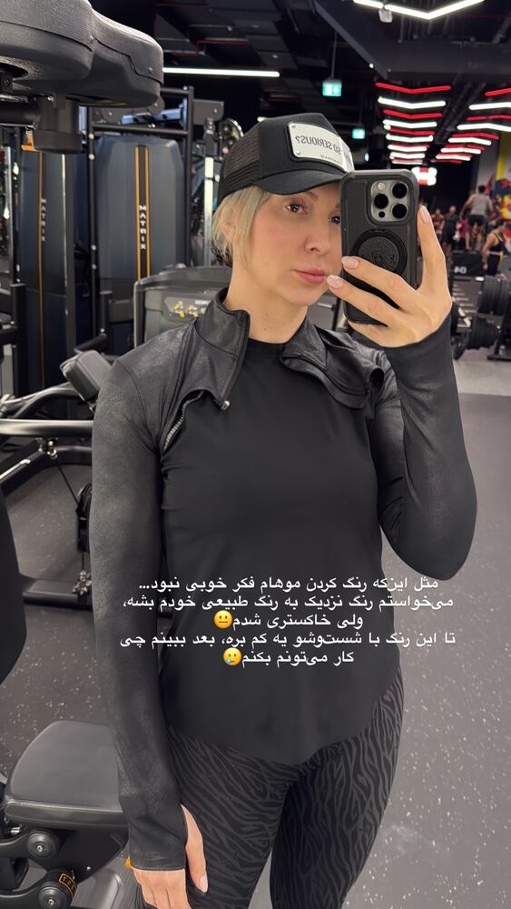  جدید ترین استوری اینستاگرام لیلا رجبی
