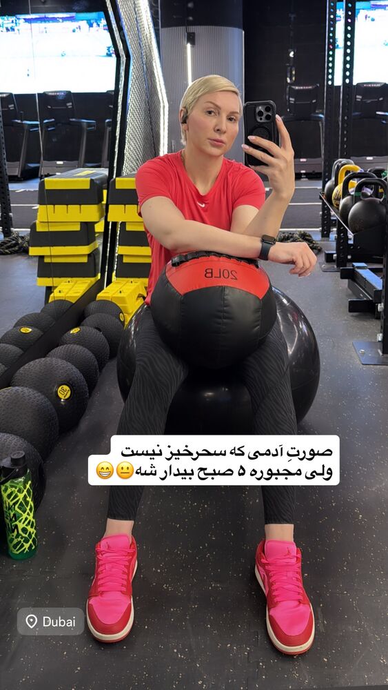  جدید ترین استوری اینستاگرام لیلا رجبی