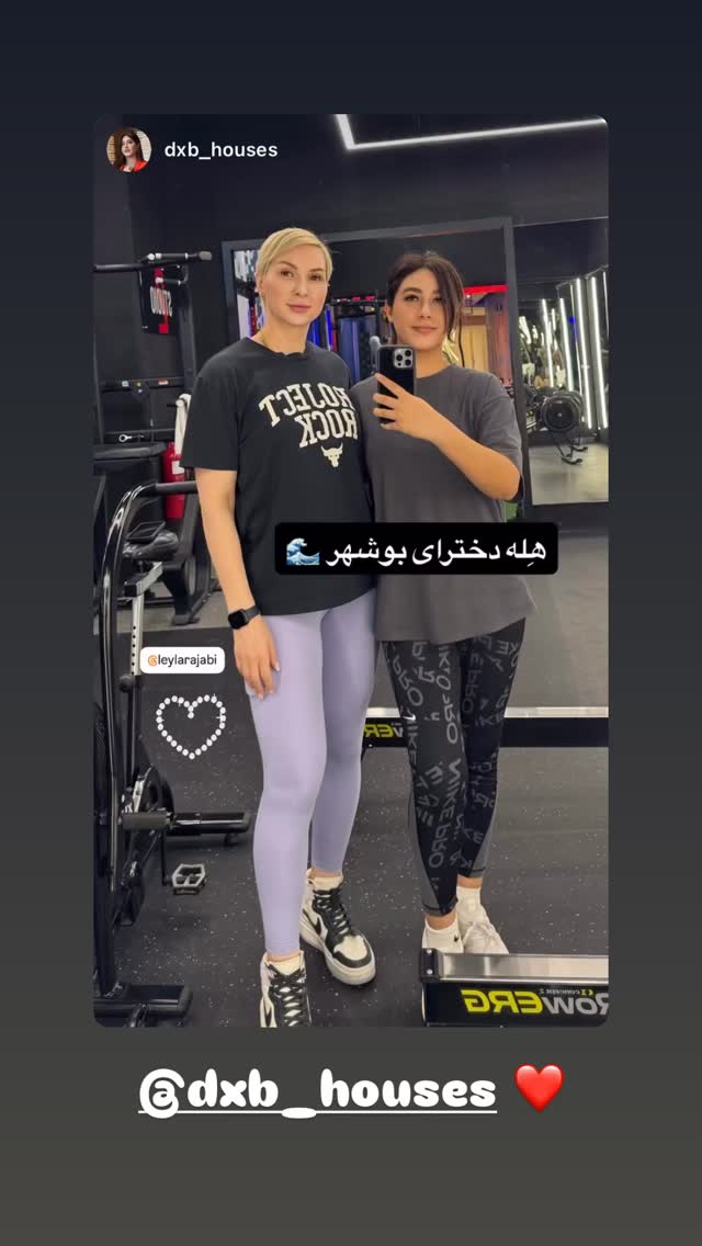  جدید ترین استوری اینستاگرام لیلا رجبی