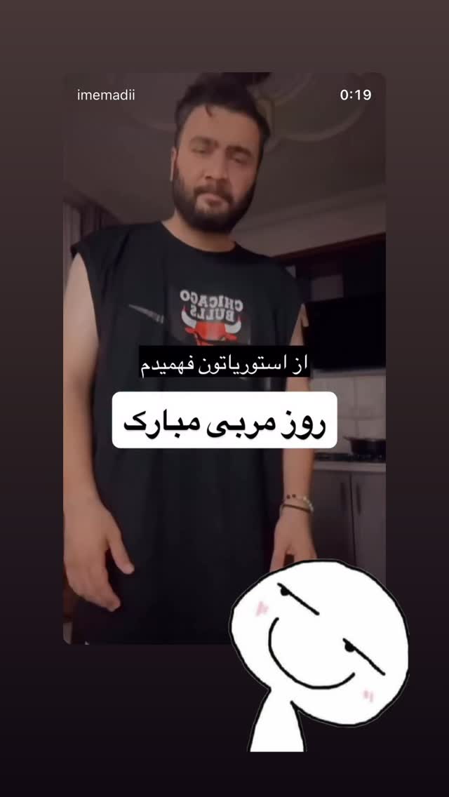  جدید ترین استوری اینستاگرام لیلا رجبی