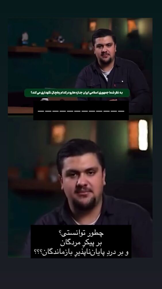  جدید ترین استوری اینستاگرام لیلا رجبی