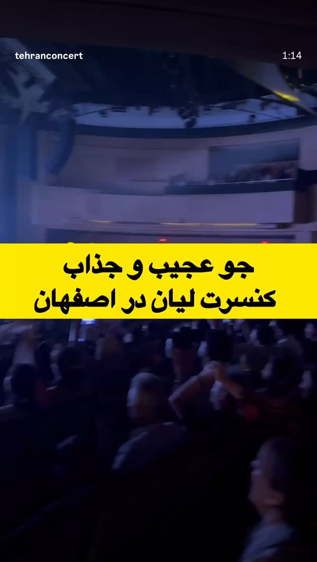 جدید ترین استوری اینستاگرام لیانا شریفیان